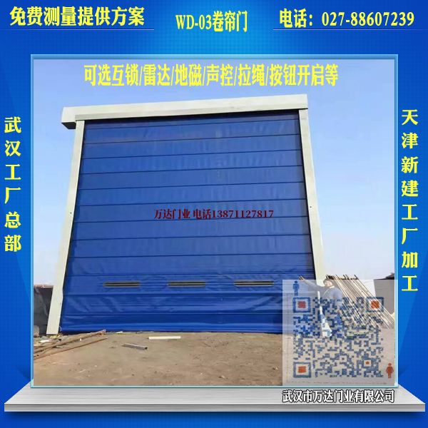 龙里堆积门