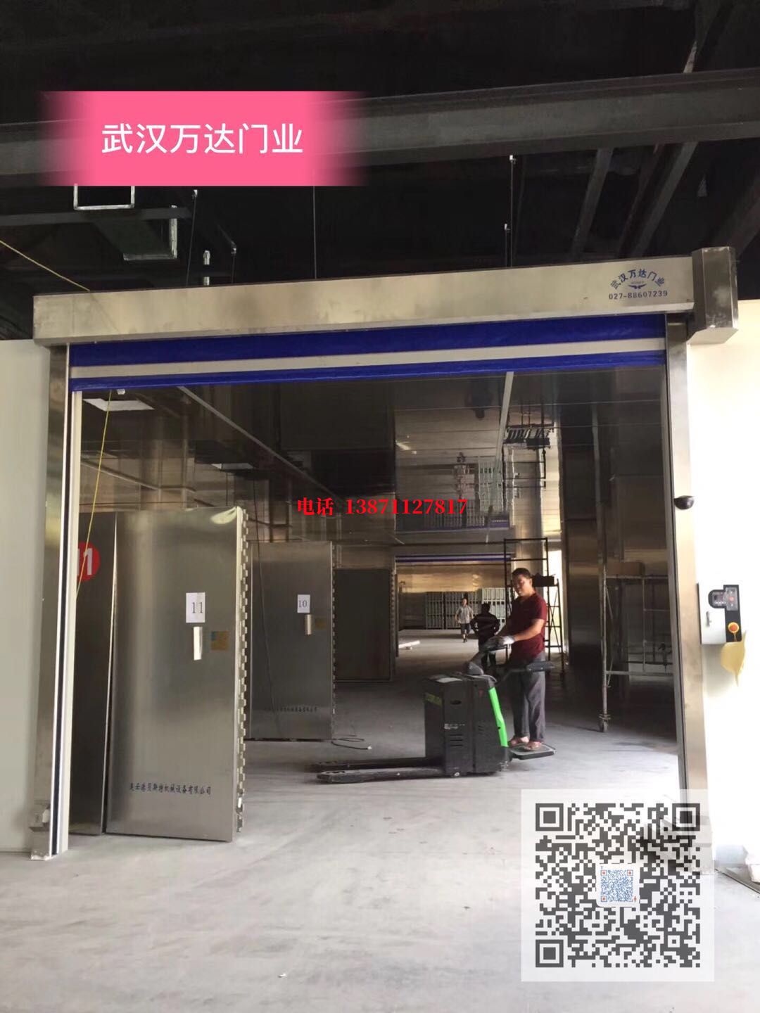 龙里快速堆积门【环保、除尘】